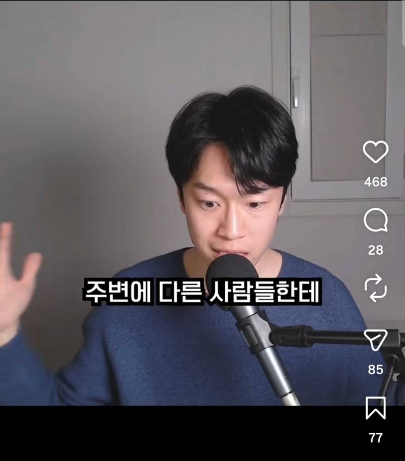 인터넷 불편러들 특징 | 인스티즈