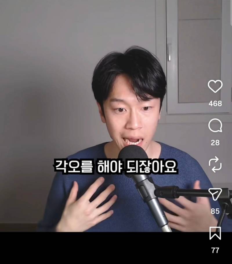 인터넷 불편러들 특징 | 인스티즈