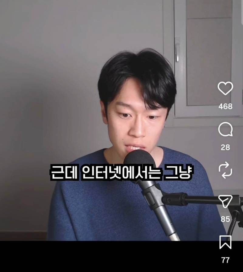 인터넷 불편러들 특징 | 인스티즈