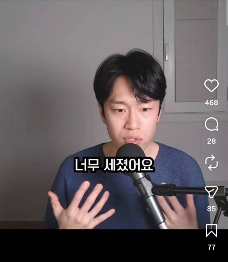인터넷 불편러들 특징 | 인스티즈