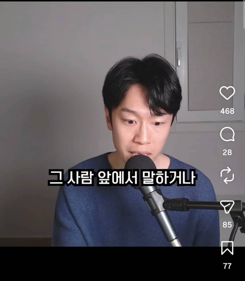 인터넷 불편러들 특징 | 인스티즈