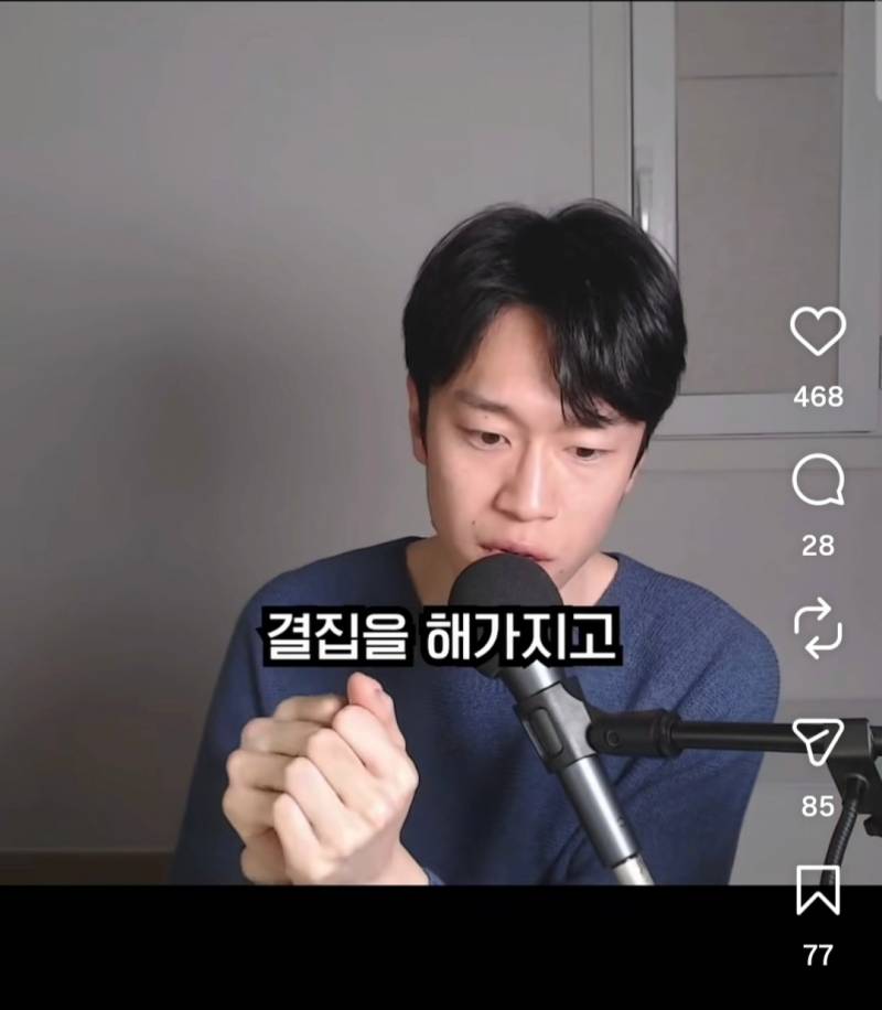 인터넷 불편러들 특징 | 인스티즈
