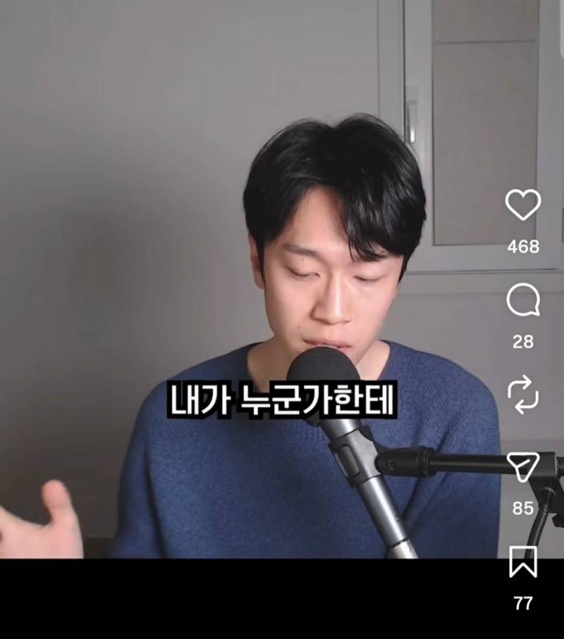 인터넷 불편러들 특징 | 인스티즈