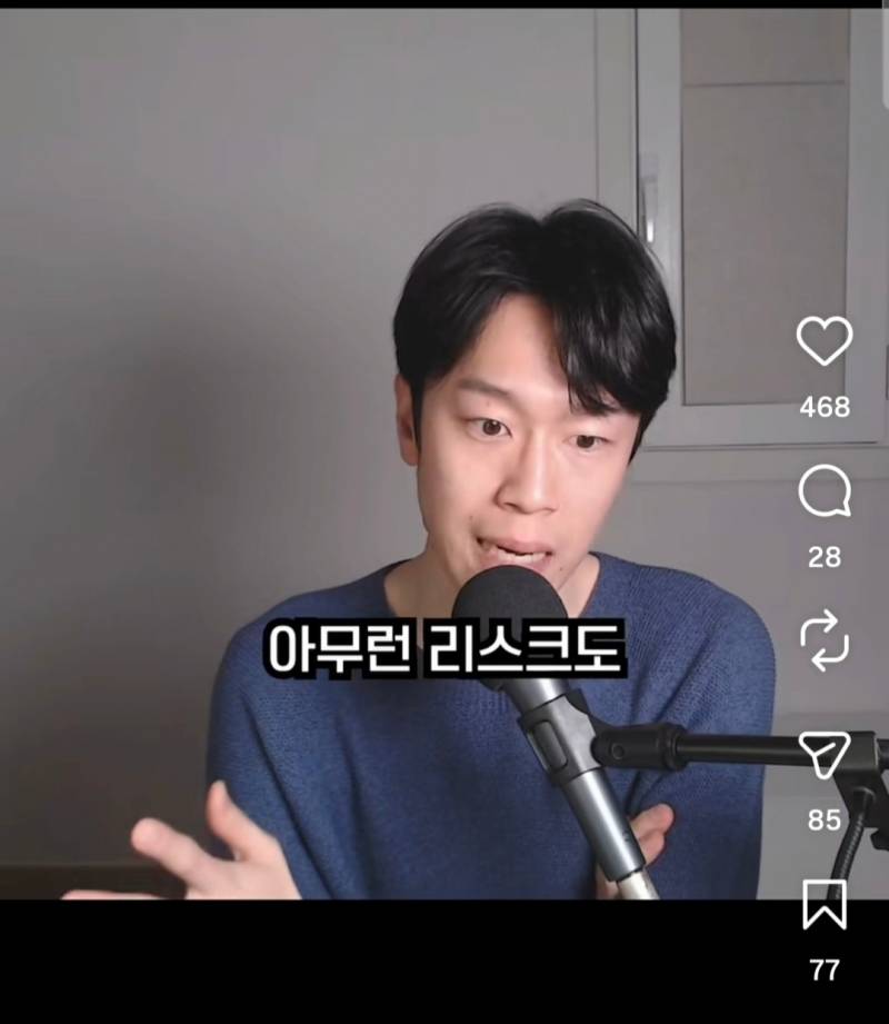 인터넷 불편러들 특징 | 인스티즈