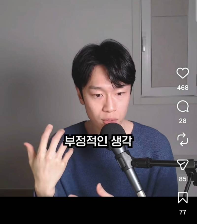 인터넷 불편러들 특징 | 인스티즈