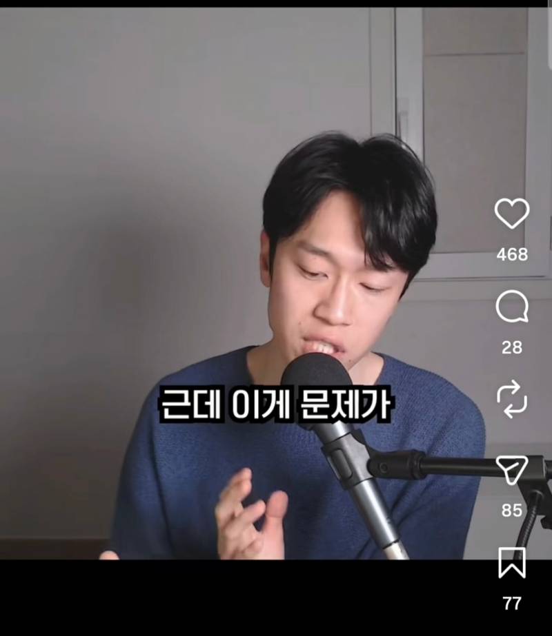 인터넷 불편러들 특징 | 인스티즈