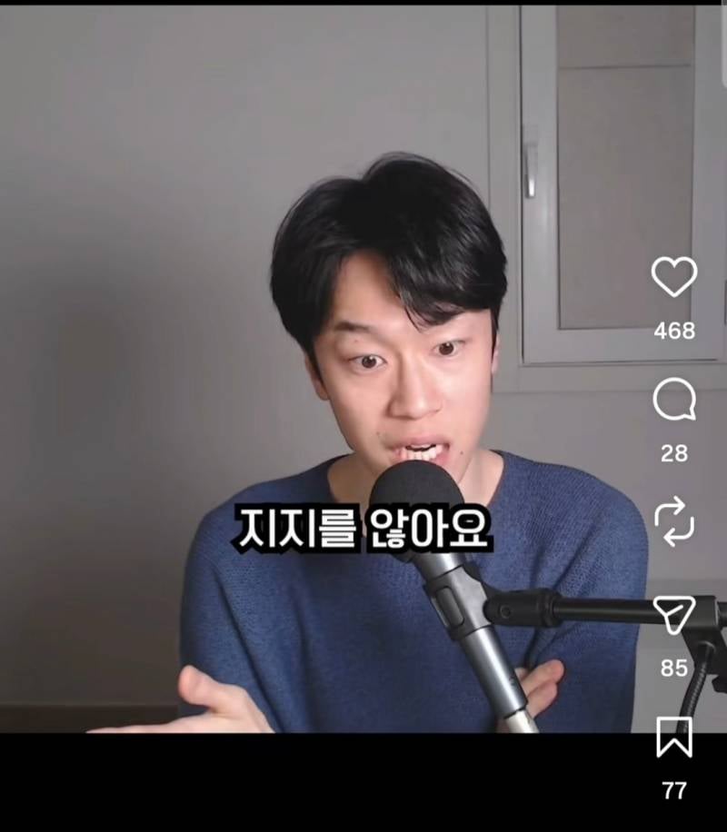 인터넷 불편러들 특징 | 인스티즈
