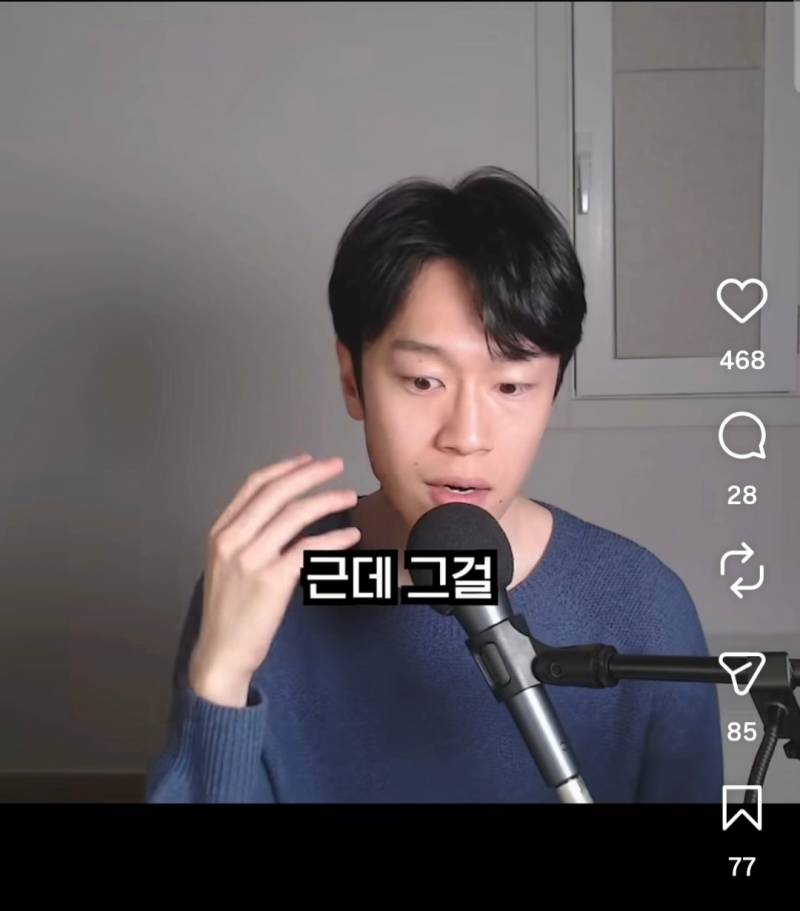 인터넷 불편러들 특징 | 인스티즈