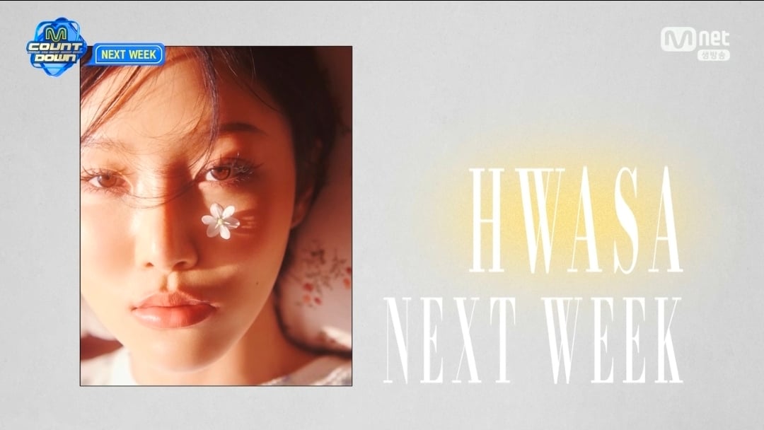 [잡담] 엠카운트다운 넥스트위크 화사/키빗업/리센느/앰퍼샌드원/킥플립/다영/영파씨/키스오브라이프/하츠웨이브 | 인스티즈