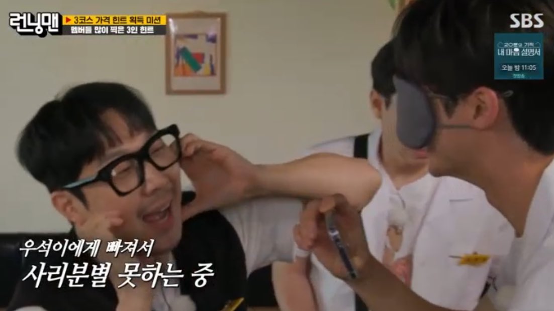 [잡담] 변우석) 하하 아직도 이거야??ㅋㅋㅋㅋㅋㅋㅋㅋ | 인스티즈