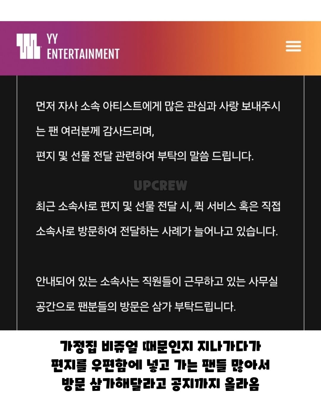 [잡담] 박지훈 소속사 이거 ㄹㅇ이야...? | 인스티즈