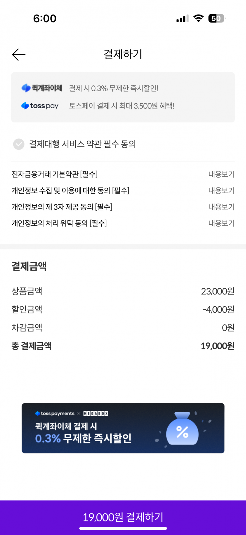 [잡담] 아니 영화 왤케 비싸? 깜짝 놀랐네 | 인스티즈
