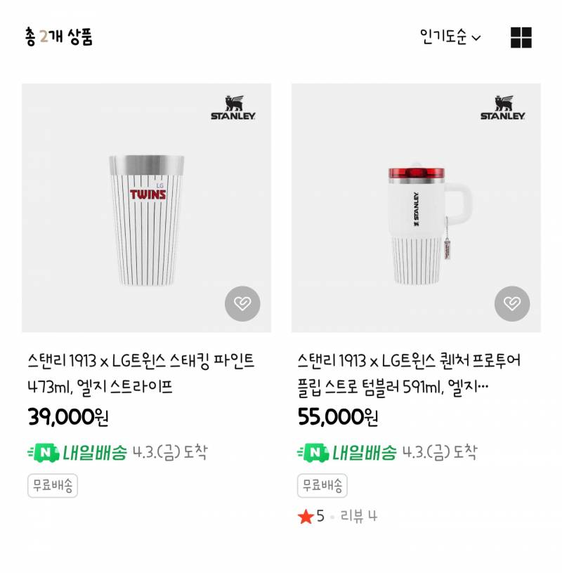 [잡담] 둥둥이들 부러워서 배찢어져 | 인스티즈