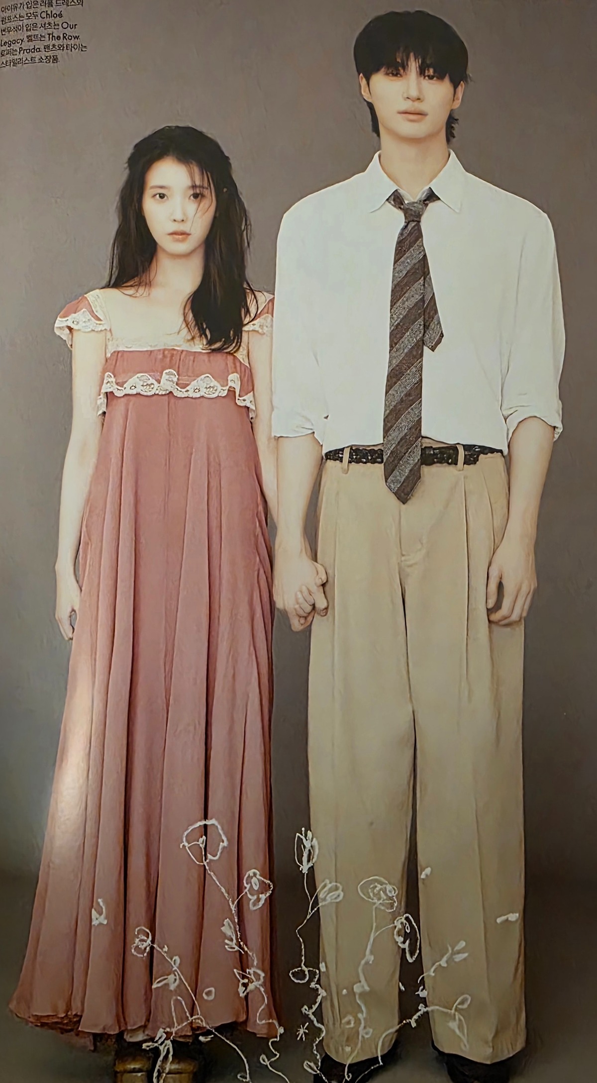 [잡담] 대군부인) 미쳤다 ㅅㅍㅈㅇ | 인스티즈