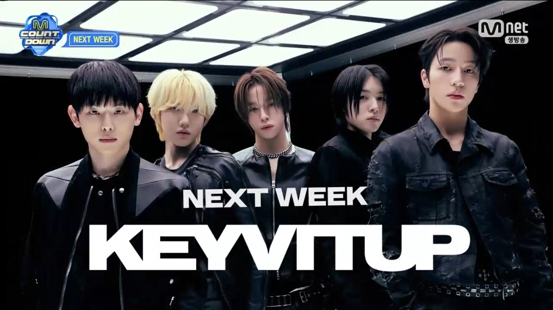 [잡담] 엠카운트다운 넥스트위크 화사/키빗업/리센느/앰퍼샌드원/킥플립/다영/영파씨/키스오브라이프/하츠웨이브 | 인스티즈