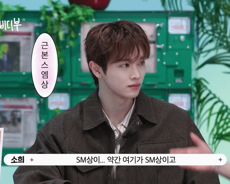 [잡담] 성찬이 진짜 사슴 같다 | 인스티즈