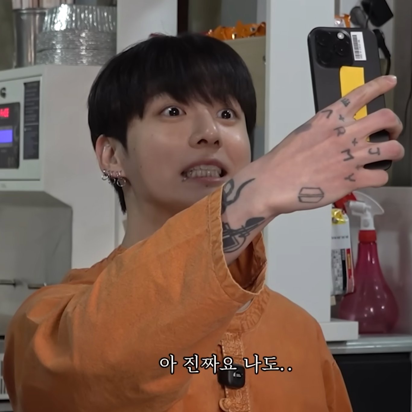 [잡담] (방탄 정국) 너무 귀여운 구구 | 인스티즈