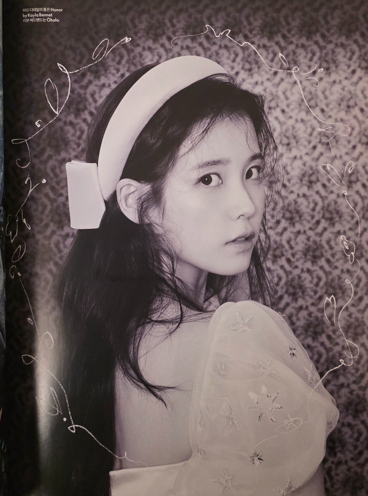 [잡담] 와 아이유 개쩔어 엘르 ㅅㅍㅈㅇ | 인스티즈