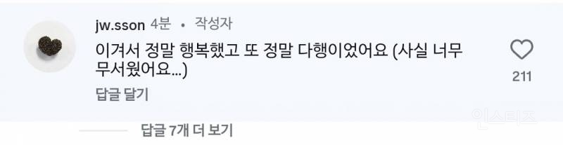 SSG랜더스 시구한다고 한달동안 피칭수업 받았다는 손종원.jpg | 인스티즈