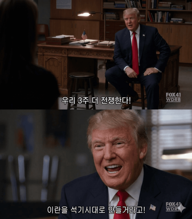 [잡담] 트럼프 근황.jpg | 인스티즈