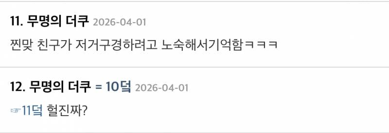 감독 - 하정우 / 배우 - 강호동, 임영웅, 지디, 손흥민, 안유진 영화 진짜인 것 같은 이유 | 인스티즈