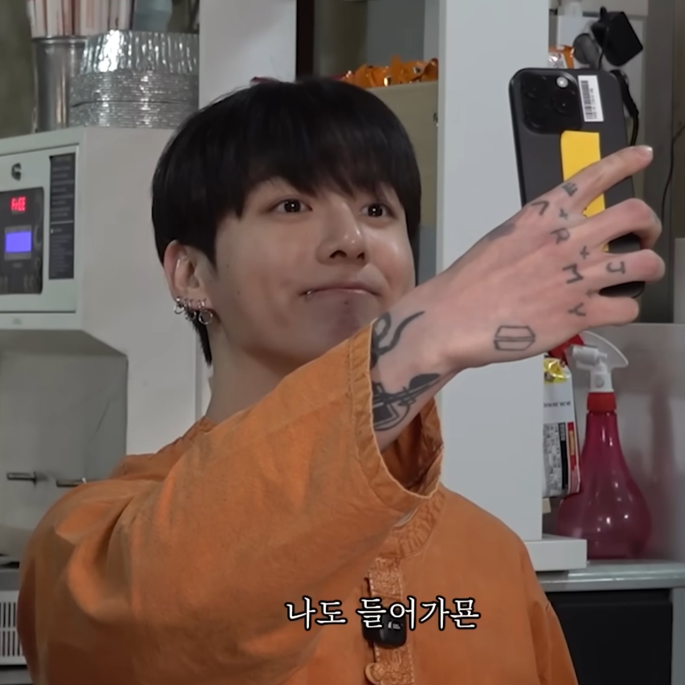 [잡담] (방탄 정국) 너무 귀여운 구구 | 인스티즈