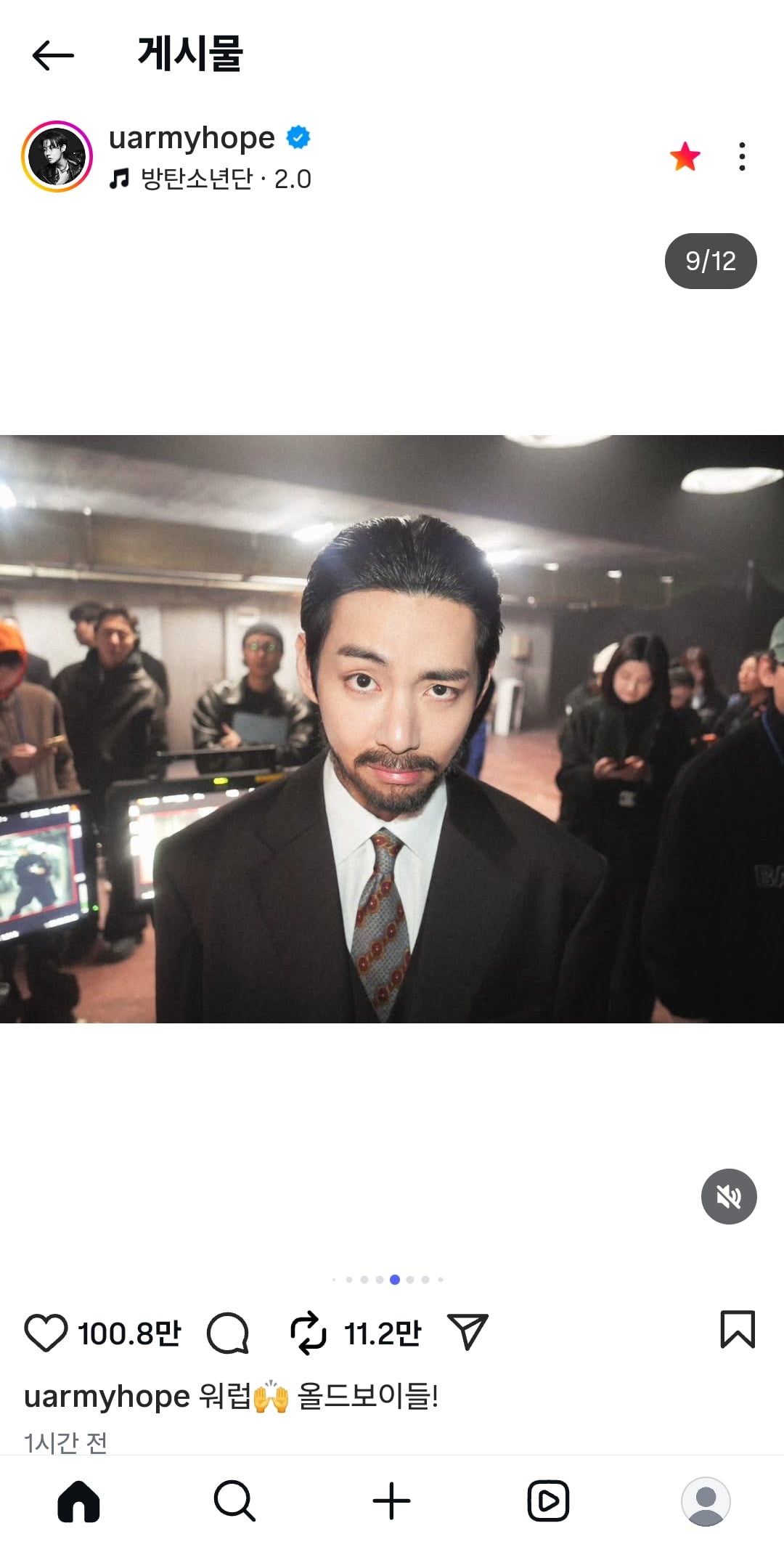 [잡담] 뷔 수염 붙이고 얼마나 신났을지 감도 안온다 | 인스티즈