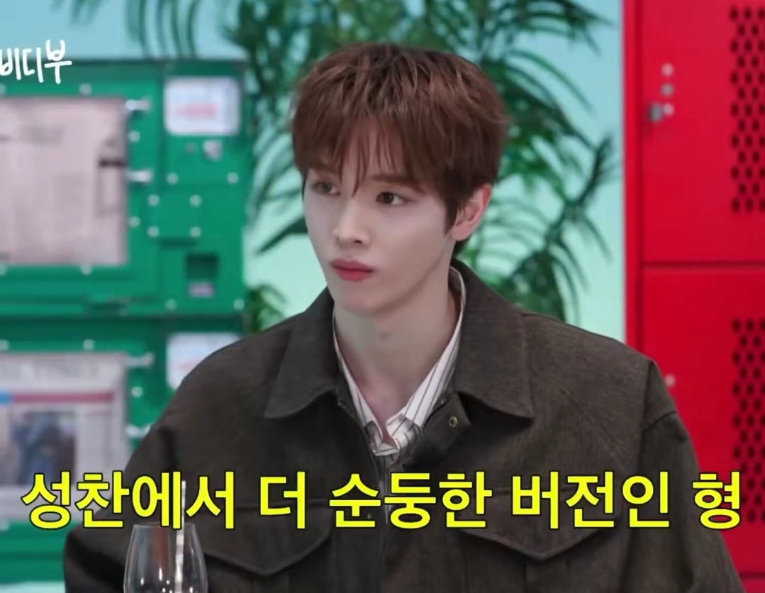 [잡담] 아니.. 성찬 친형도 강아지상이면..... | 인스티즈