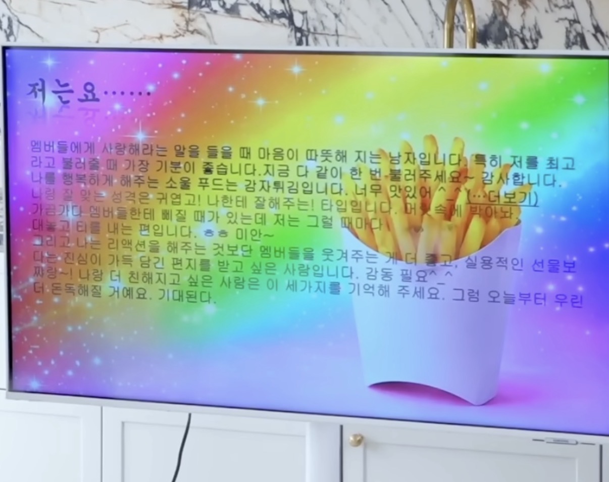 [잡담] 유우시 ppt 미쳤낰ㅋㅋㅋㅋㅋㅋ | 인스티즈