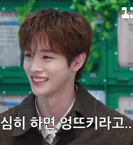 [잡담] 승관이가 성찬이 보컬 칭찬해주니깐 | 인스티즈