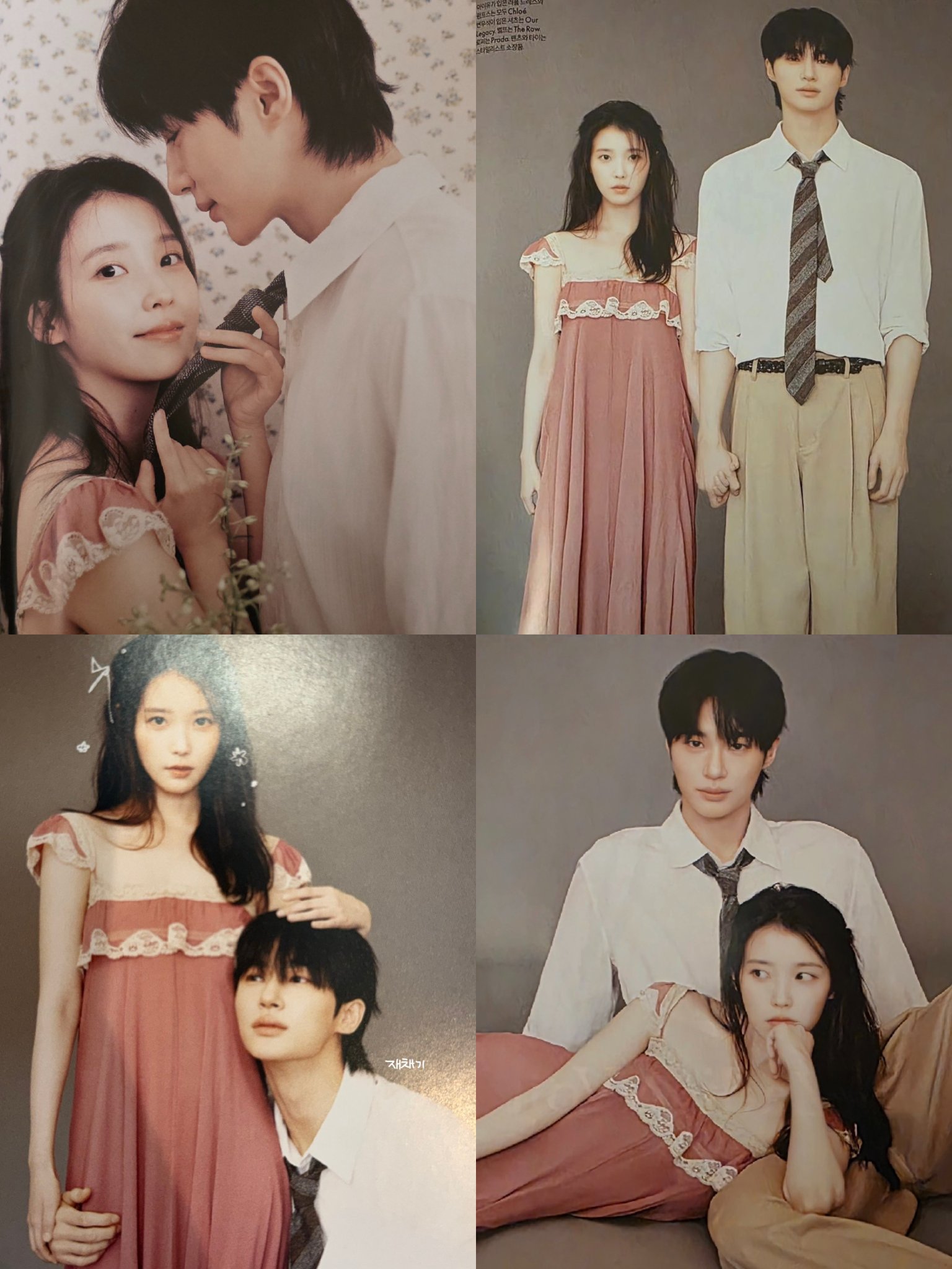 [잡담] 대군부인) 아이유 변우석 둘다 화보 잘 찍으니까 | 인스티즈