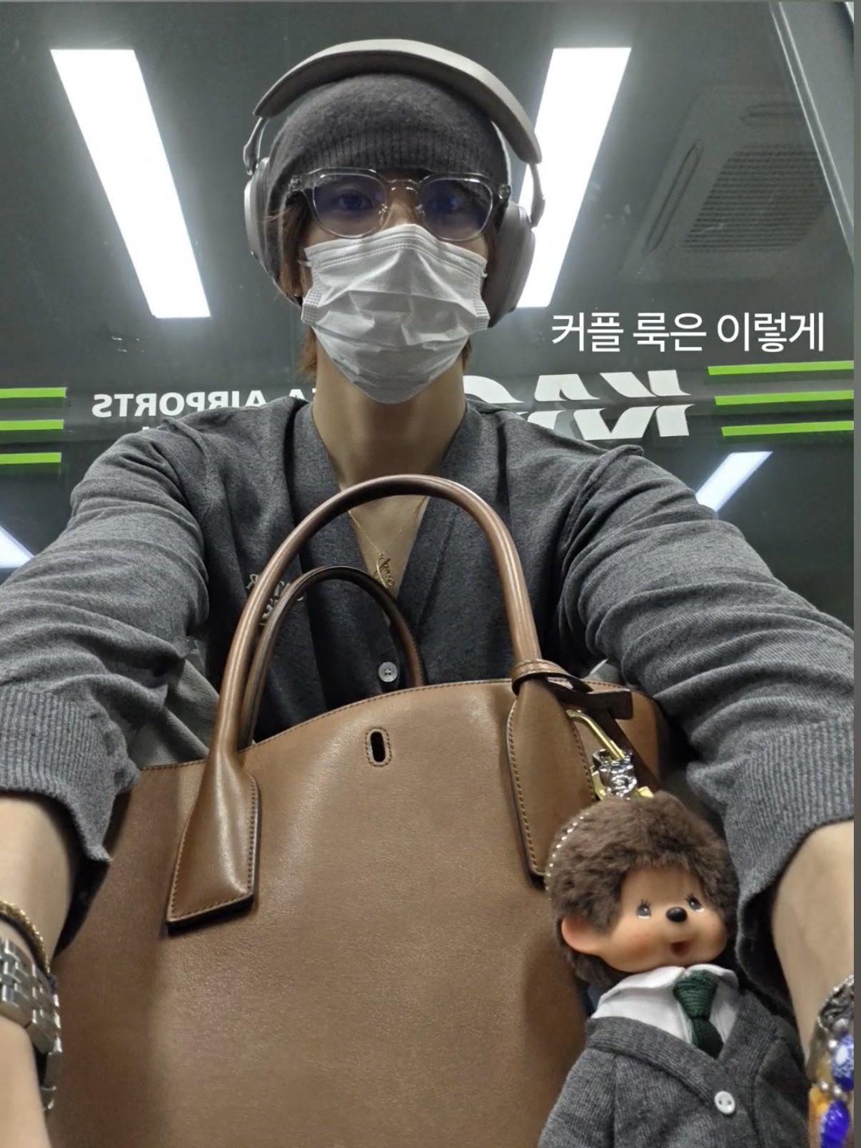 [잡담] 찬영이가 확실히 막내는 막내다ㅋㅋㅋㅋㅋㅋ | 인스티즈