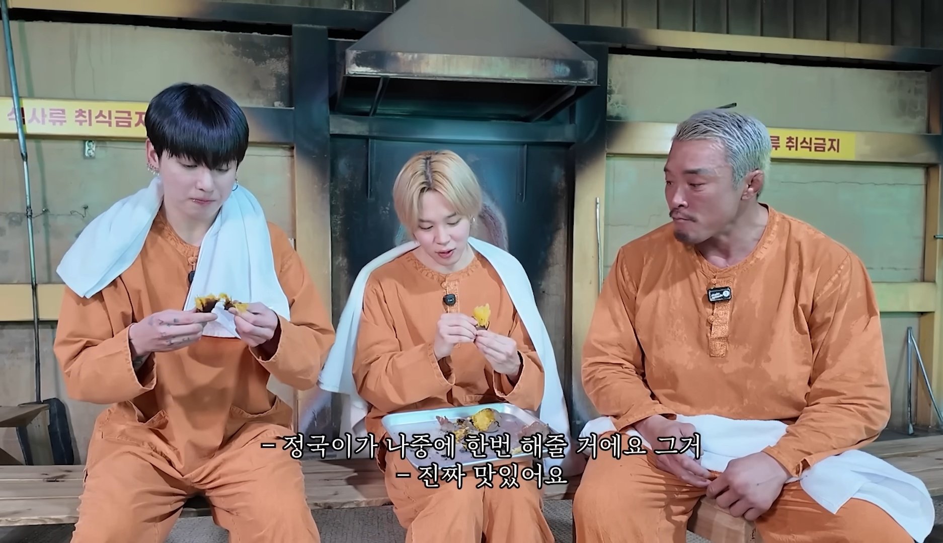 [잡담] 사우나 지민 개큰만족 | 인스티즈