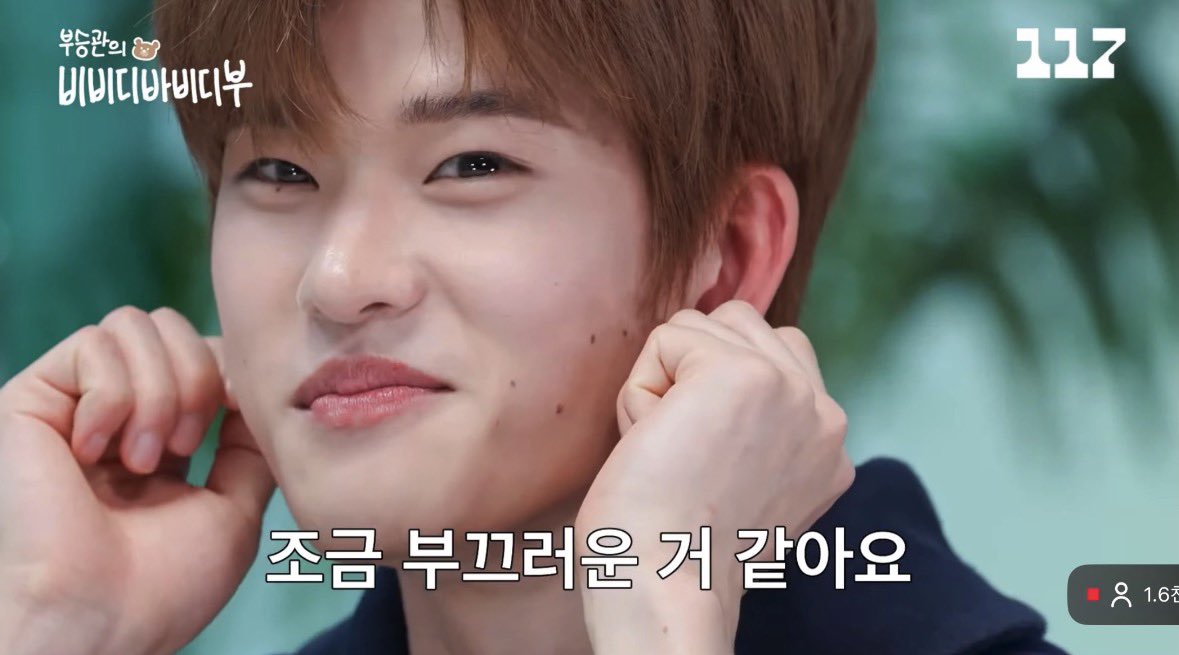 [잡담] 소희 진짜 내향형이군아 ㅋㅋㅋ | 인스티즈