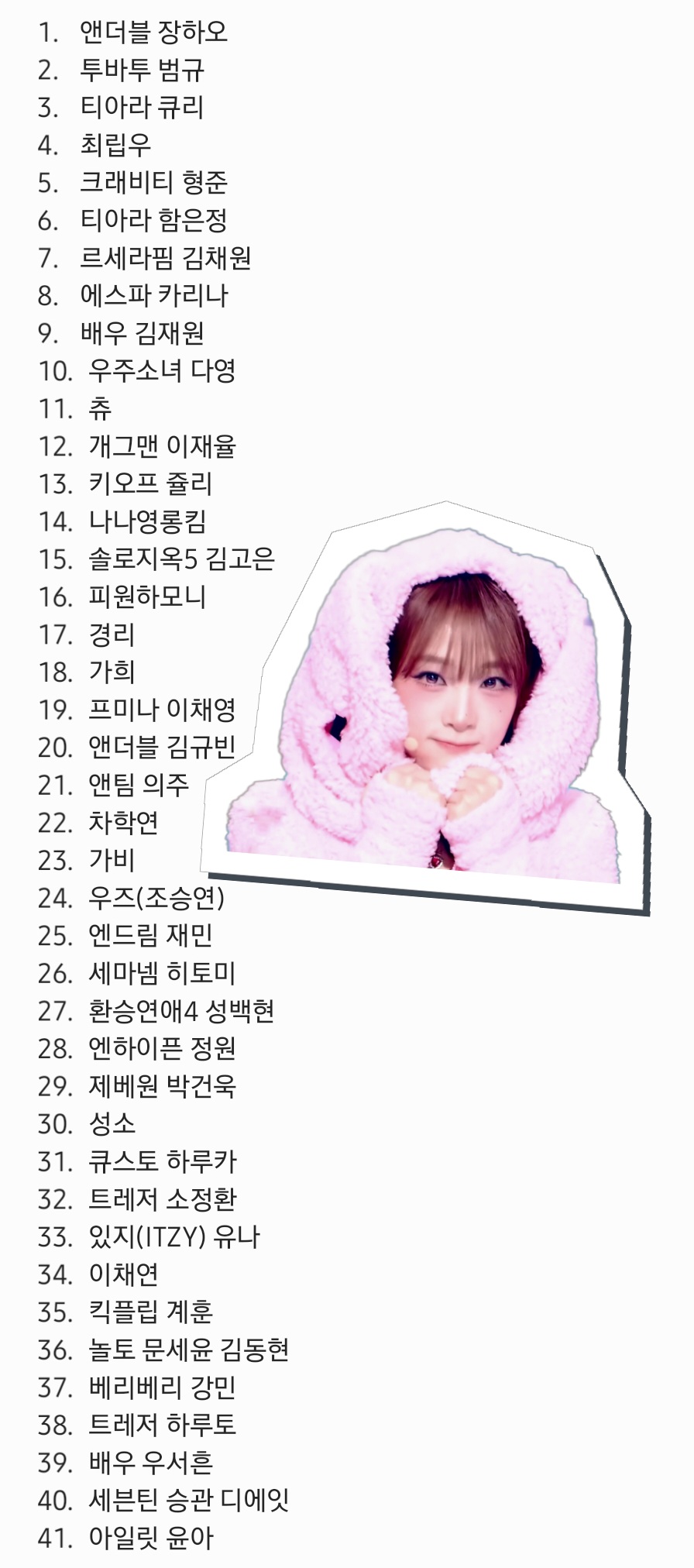 [잡담] 캐치캐치 챌린지가 흥했어?? | 인스티즈