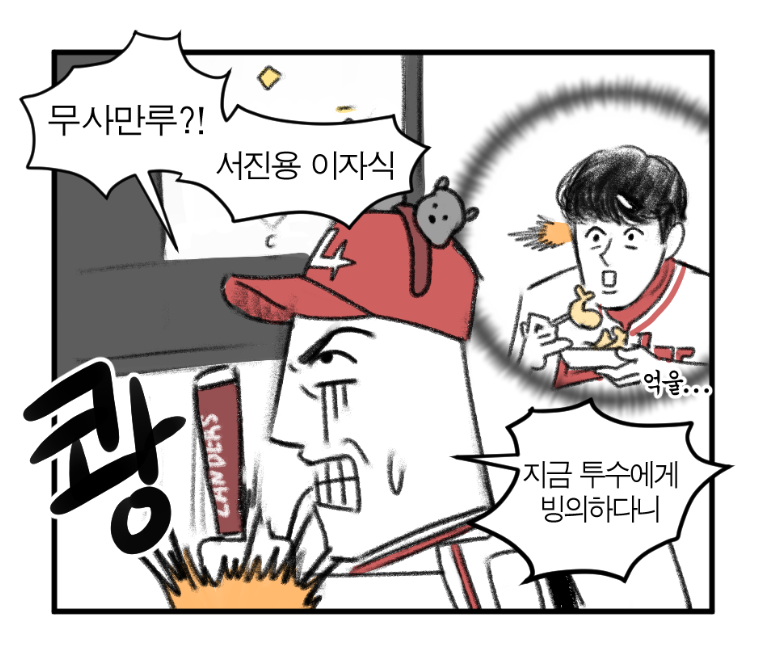 [잡담] 지뇽아 영혼만 보내지말고 오라고 | 인스티즈