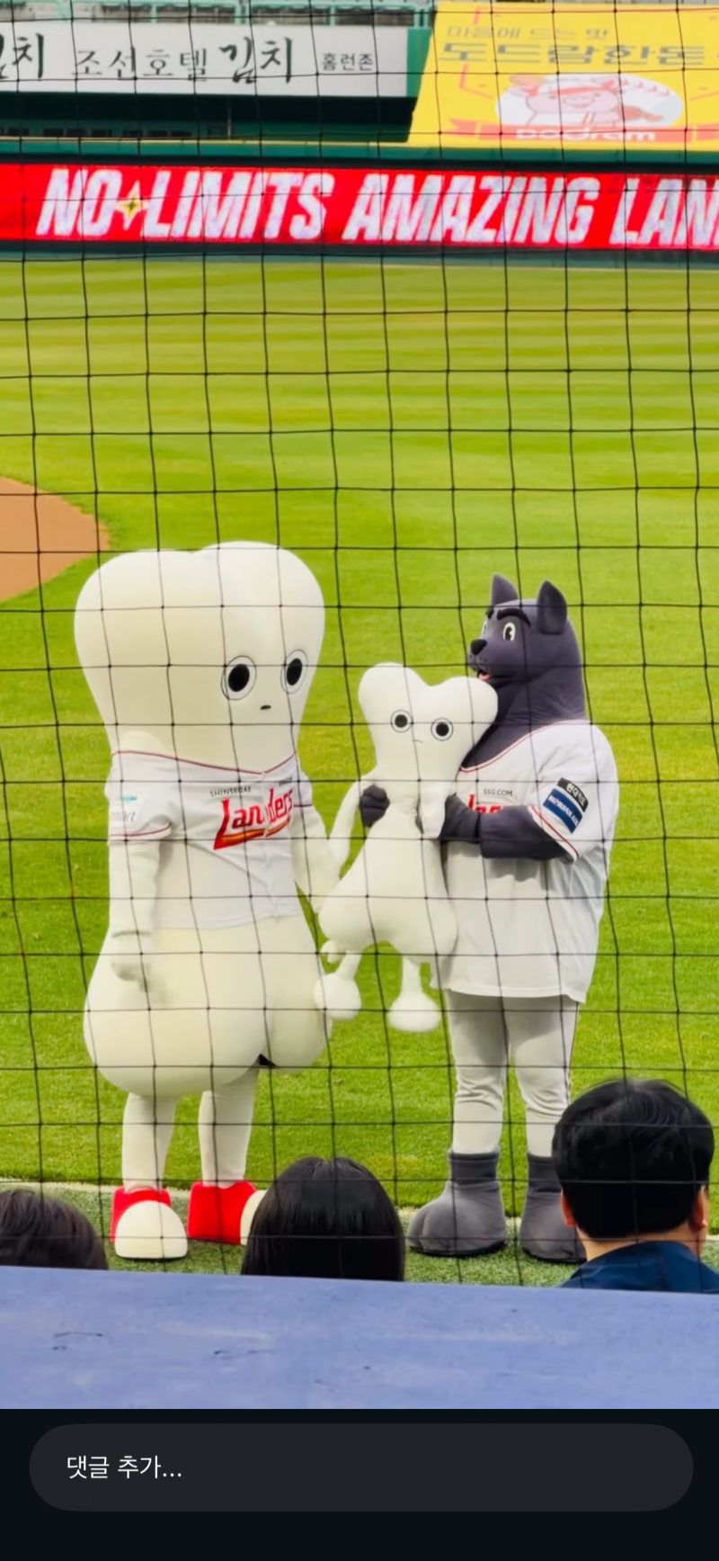 [잡담] 고동들아 이거 인형 어디서 살수있어..?? | 인스티즈