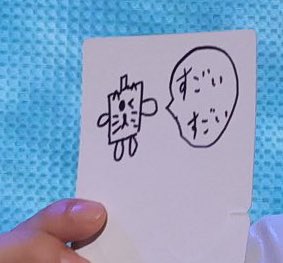 [잡담] 대영이가 유우시보다 버블냥 잘 그리네 | 인스티즈