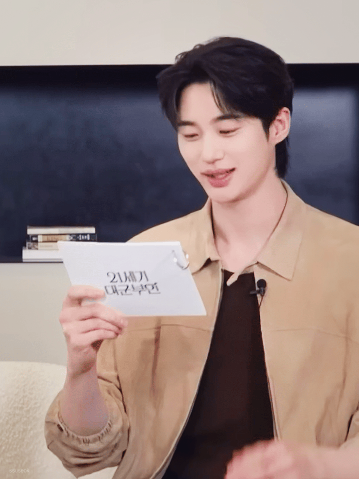 [잡담] 변우석) 흐흠🤭 | 인스티즈