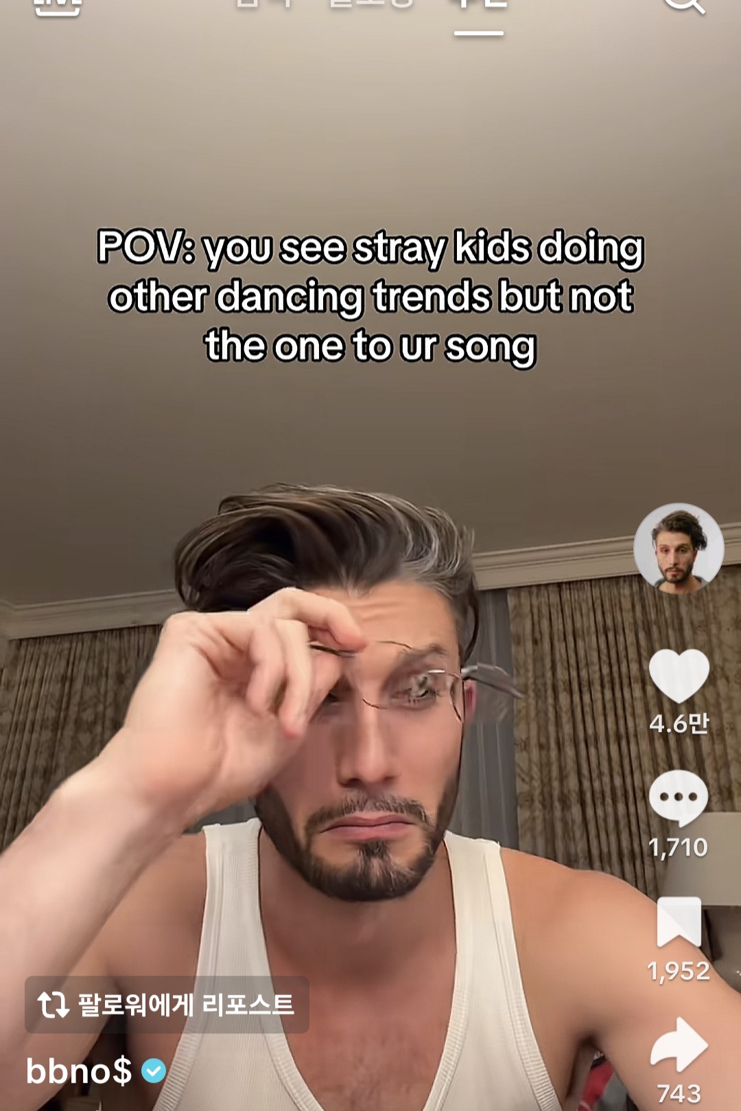 [잡담] 최근 케이팝 가수들 사이에 유행하는 챌린지 two | 인스티즈