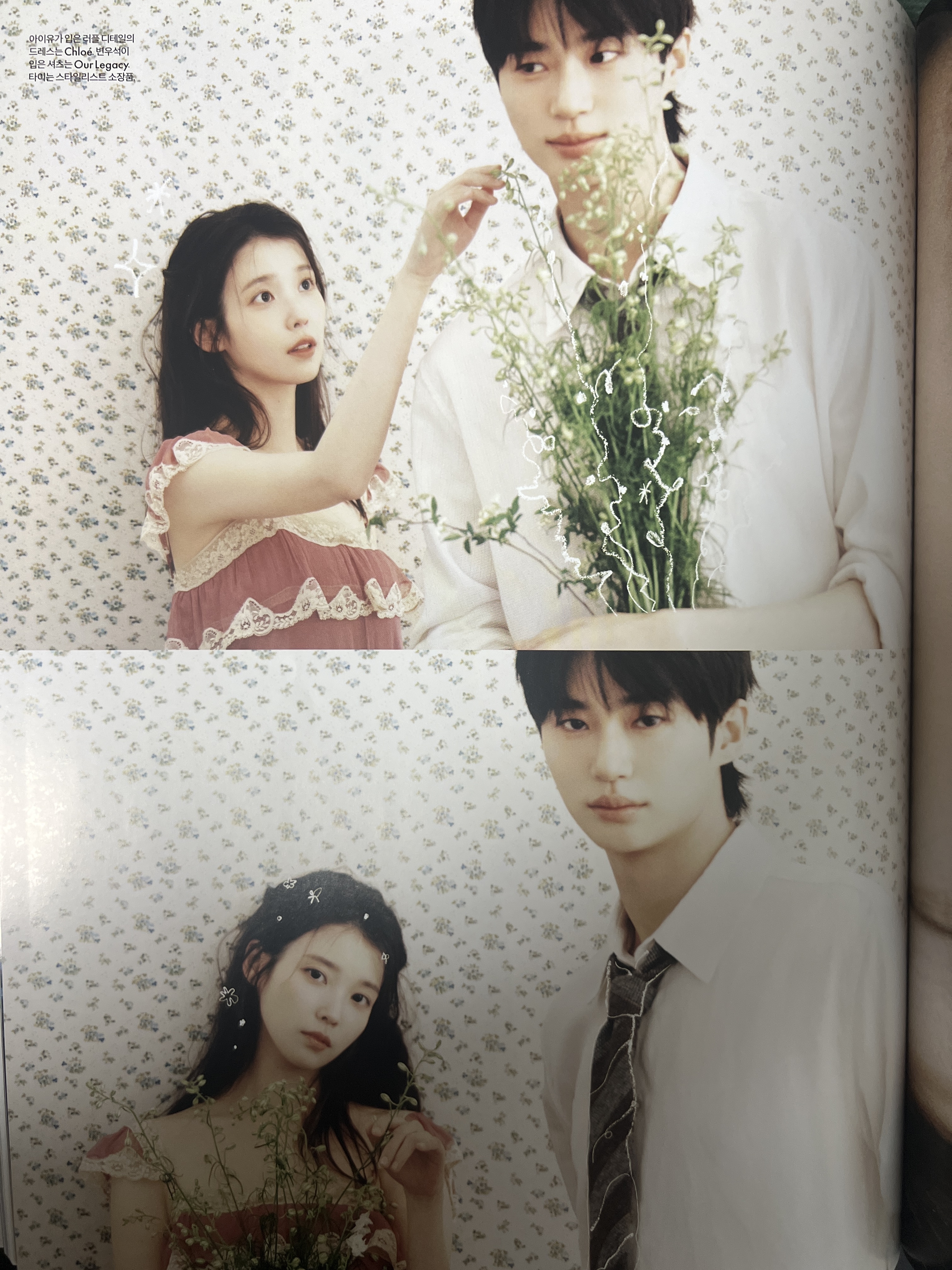 [잡담] 대군부인) 방금 사가지고 집에서 보는데 너무 행복하다ㅎㅎㅎ ㅅㅍㅈㅇ | 인스티즈