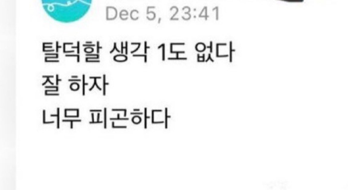 [잡담] 이거 먼상황에서 나온거엿더라 | 인스티즈