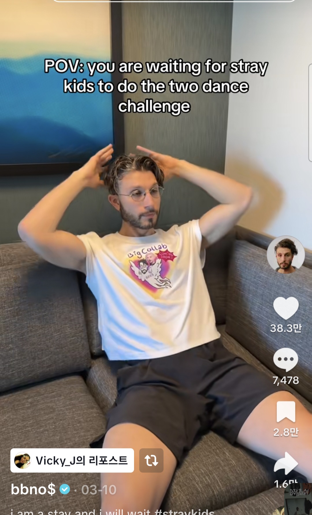 [잡담] 최근 케이팝 가수들 사이에 유행하는 챌린지 two | 인스티즈