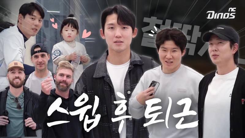 [잡담] 첫 스윕하니까 승리의 퇴근길 보고 싶어 👀 | 인스티즈