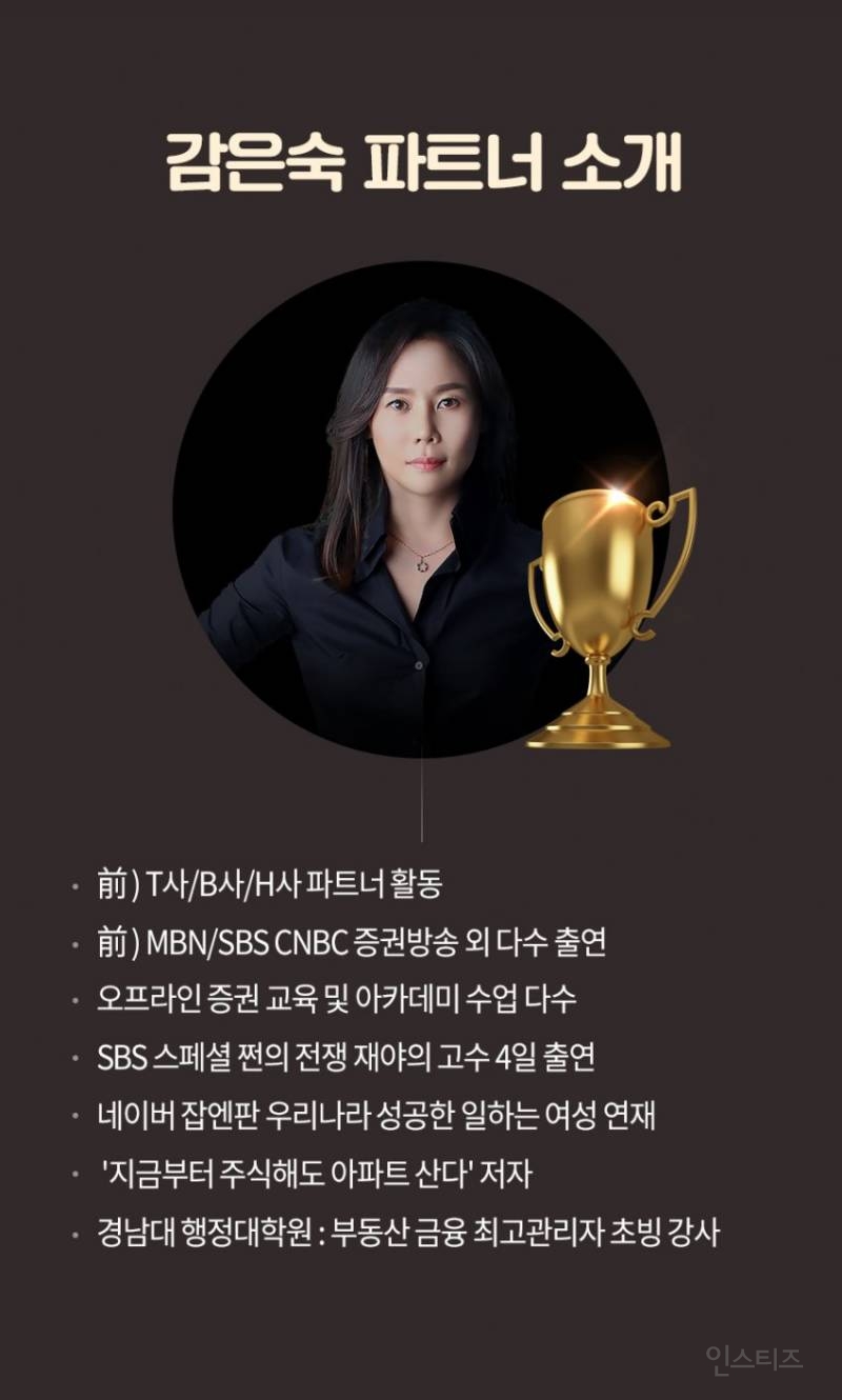 주식 단타치던 주부 근황.jpg | 인스티즈