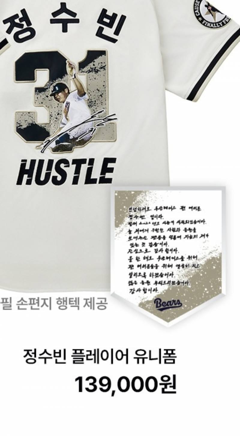 [잡담] 수빈이는 왜 글씨도 잘 써...? | 인스티즈