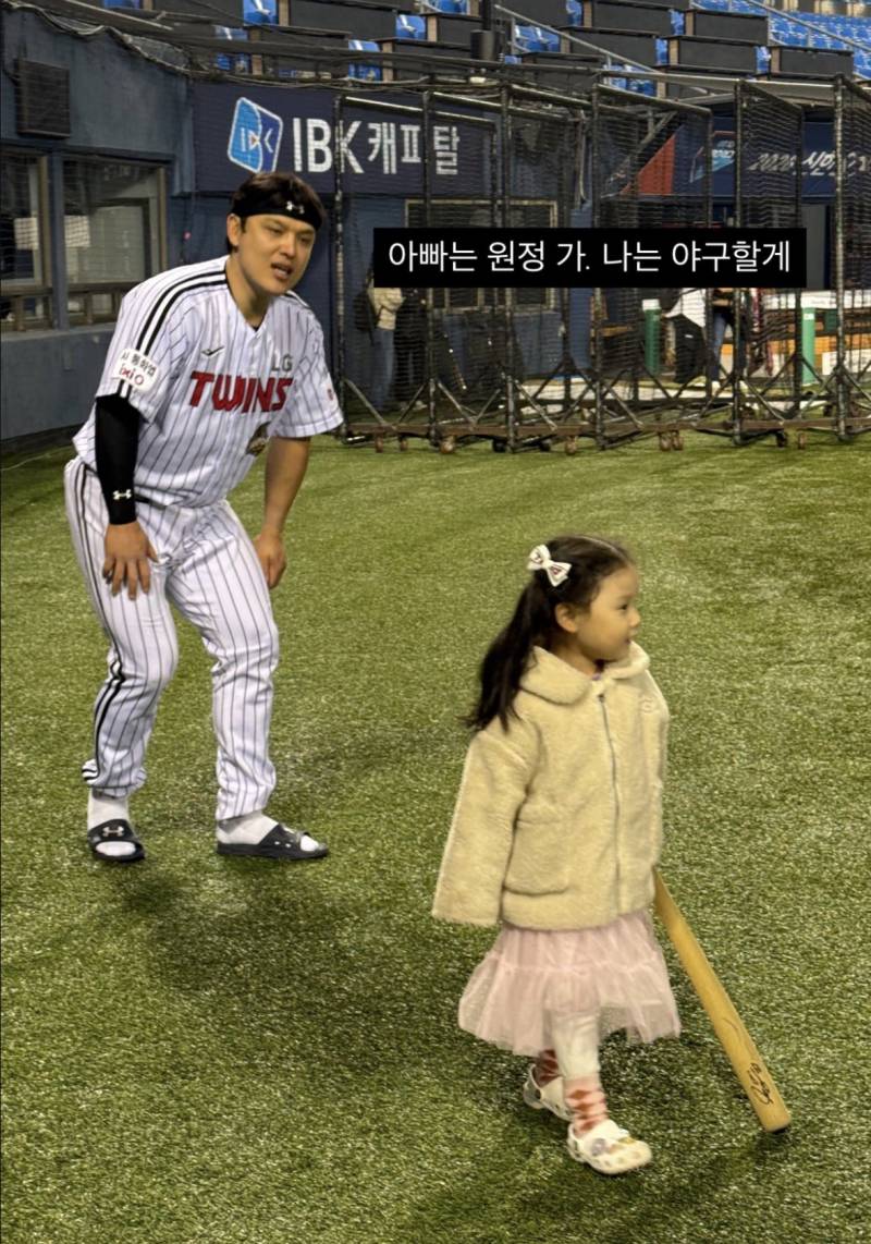 [잡담] 아빠는 원정 가 | 인스티즈