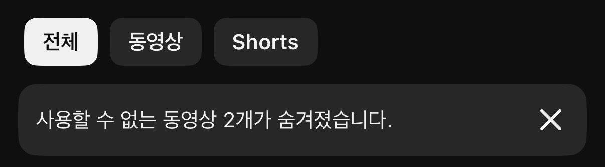 [잡담] 대군부인) 우리 내일도 2개 있어 | 인스티즈