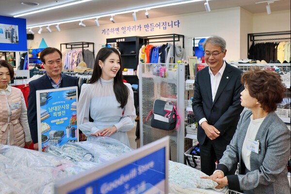 [잡담] 우리금융 창립 25주년...아이유에 '명예 금융인상' 수상 | 인스티즈