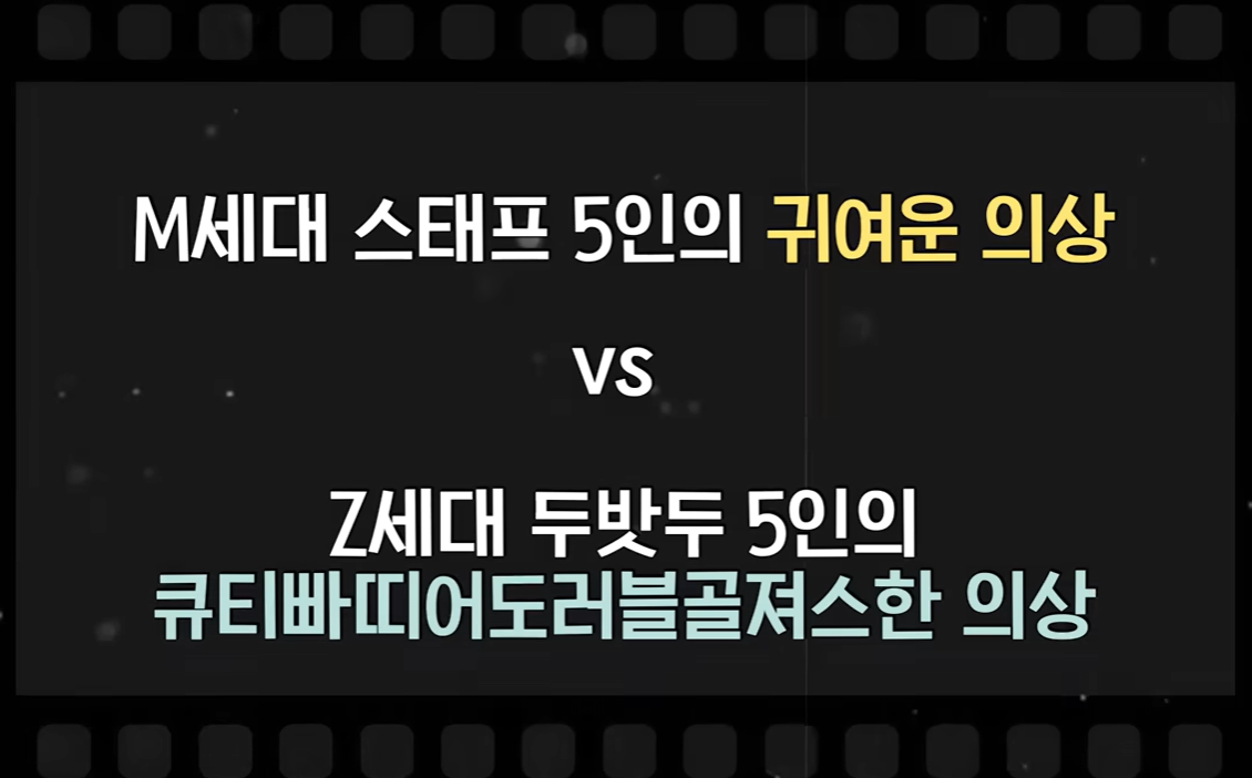 [잡담] 투바투 자컨 제작진들ㅋㅋㅋㅋ 투바투랑 게임할 때 목숨걸고 이긴 거 개웃김ㅋㅋㅋㅋㅋㅋ | 인스티즈